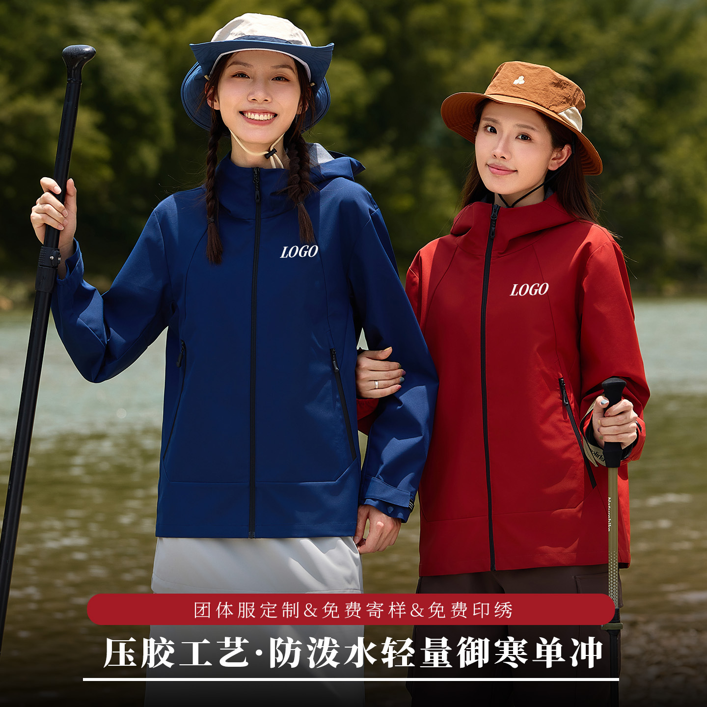 Hooded Jacket Custom Soft Shell Workwear Team Waterproof Lightweight Unisex Stand Collar Jacket Workwear with Logo Printing