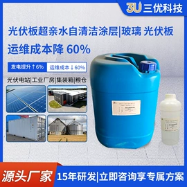 特种涂料