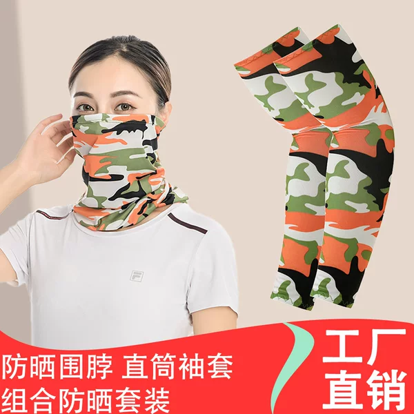 Summer Ice Silk Sunscreen Sleeves Outdoor Sports Riding Mask Breathable High Elastic Milk Silk Tape Multifunctional Scarf