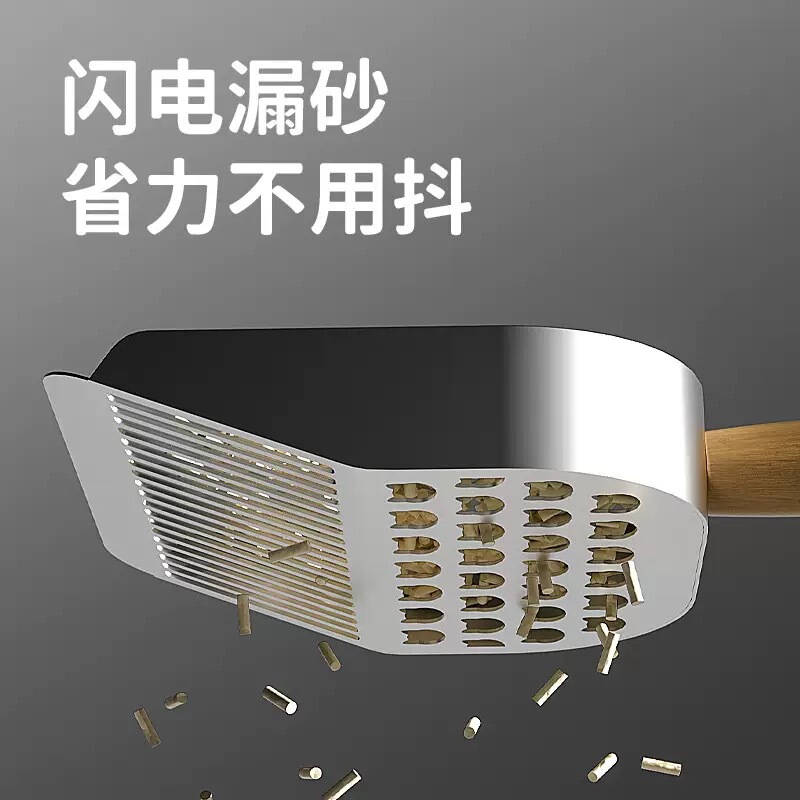 第八代不锈钢猫砂猫砂铲子铲铲屎膨润土豆腐混合砂铲屎猫铲|undefined