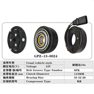 Automotive air conditioning | Polo Air Conditioning Compressor - new-jetta-electrically-installed-10s