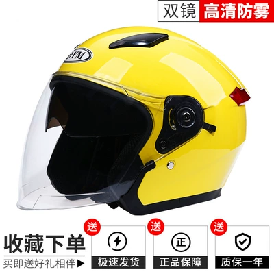 Men's Safety Helmet, All-Season Wholesale | Motosiklet kaskı (dəbilqə) - upgraded-version-of-double-mirror-yellow-hd-anti-fog-national-standard-one-size-fits-all