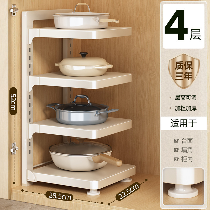 台所の物置棚家庭用多機能鍋の収納棚の多層の食器棚の下の水槽のかまどの台は階層的に鍋の棚を置きます。|undefined