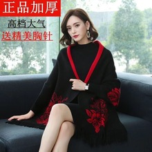 【羊绒世家】旗袍披肩毛毯外搭民族风斗篷流苏中长款羊毛开衫外套