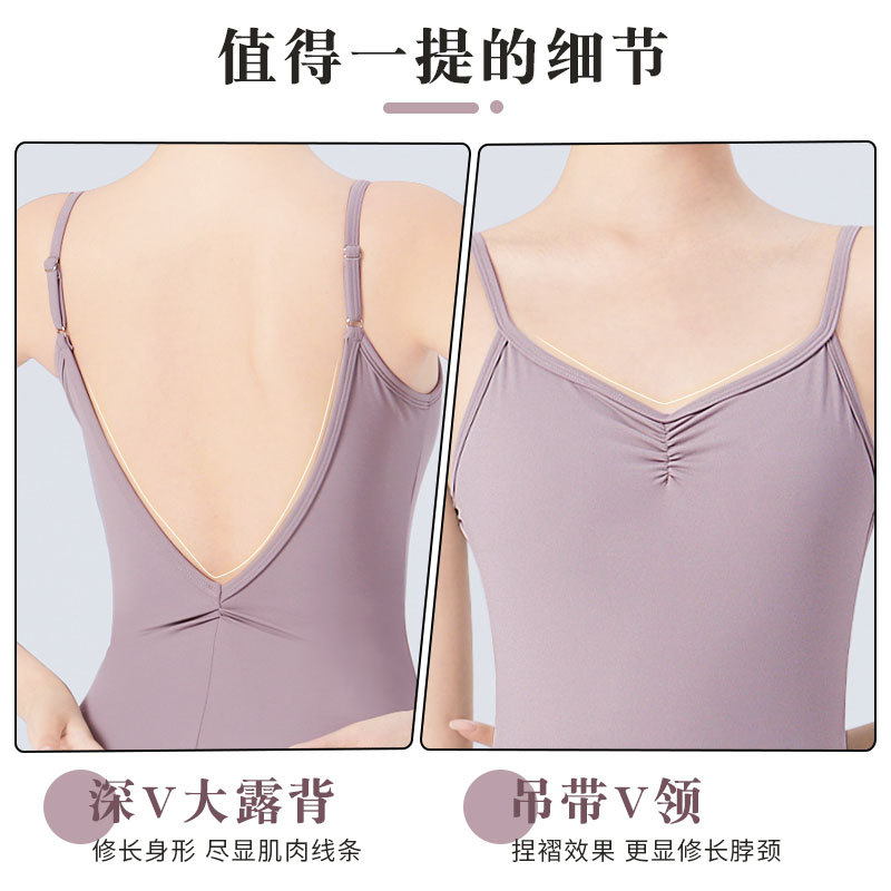 Ropa de baile para adultos y mujeres, ropa de entrenamiento con tirantes de verano, ropa de cuerpo sin espalda grande de nailon, ropa de una pieza con tirantes ajustables