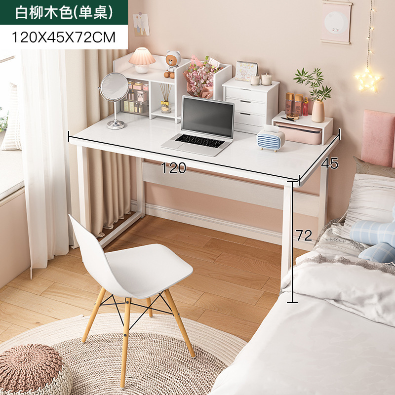 桌子房间卧室家用台式小户型出租屋书桌简易长方形双层办公电脑桌|undefined
