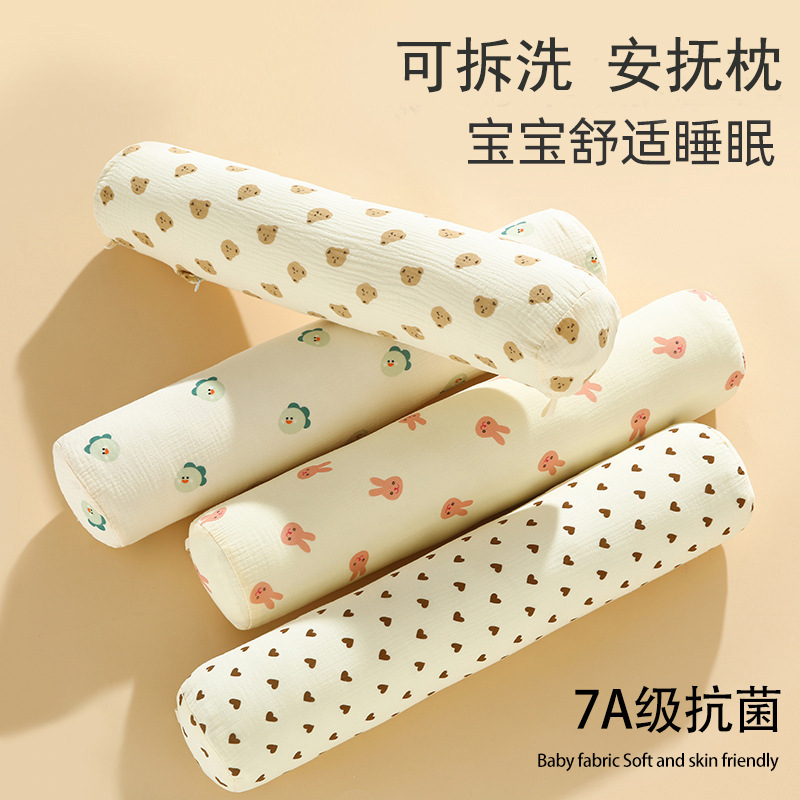 Baby's Side-lying Pillow Baby's Sleeping Pillow Anti-startling Side-sleeping Pillow Newborn Anti-turning Breathable Pillow