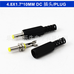DC�Դ���l���^ 4.8*1.7*10MMֱ��ʽ β�����ݼy���ĸ��