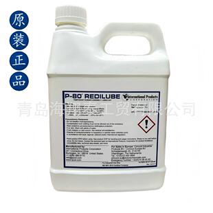 P-0901-12����P-80REDILUBE���z������ 1L �b