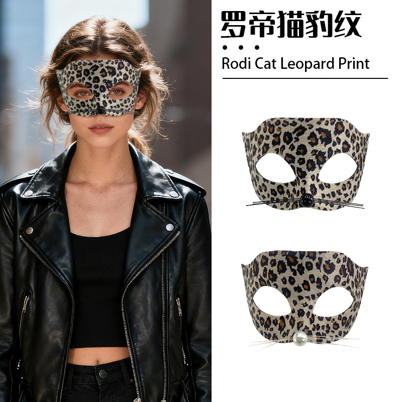 Amazon nueva máscara de Halloween rotty leopardo máscara de baile de máscaras mitad cara máscara de color sólido carnaval