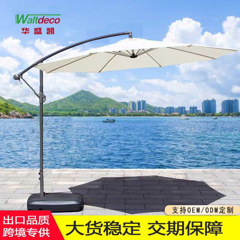 Outdoor Sunshade Umbrella for Courtyard, Simple Home Use, Leisure Balcony, Cafe, Milk Tea Shop, Waterproof and Sunproof Banana Umbrella Wholesale