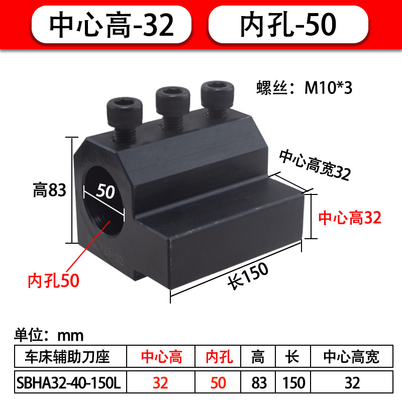 Torno CNC Soporte de herramienta auxiliar Soporte de herramienta SBHA16/20/25/32 Cubierta de herramienta de diámetro variable Cubierta de guía de varilla de herramienta Taladro en U