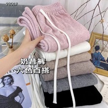 奶昔裤毛巾羊绒裤女秋款软糯直筒休闲裤子针织窄版毛呢垂感阔腿裤