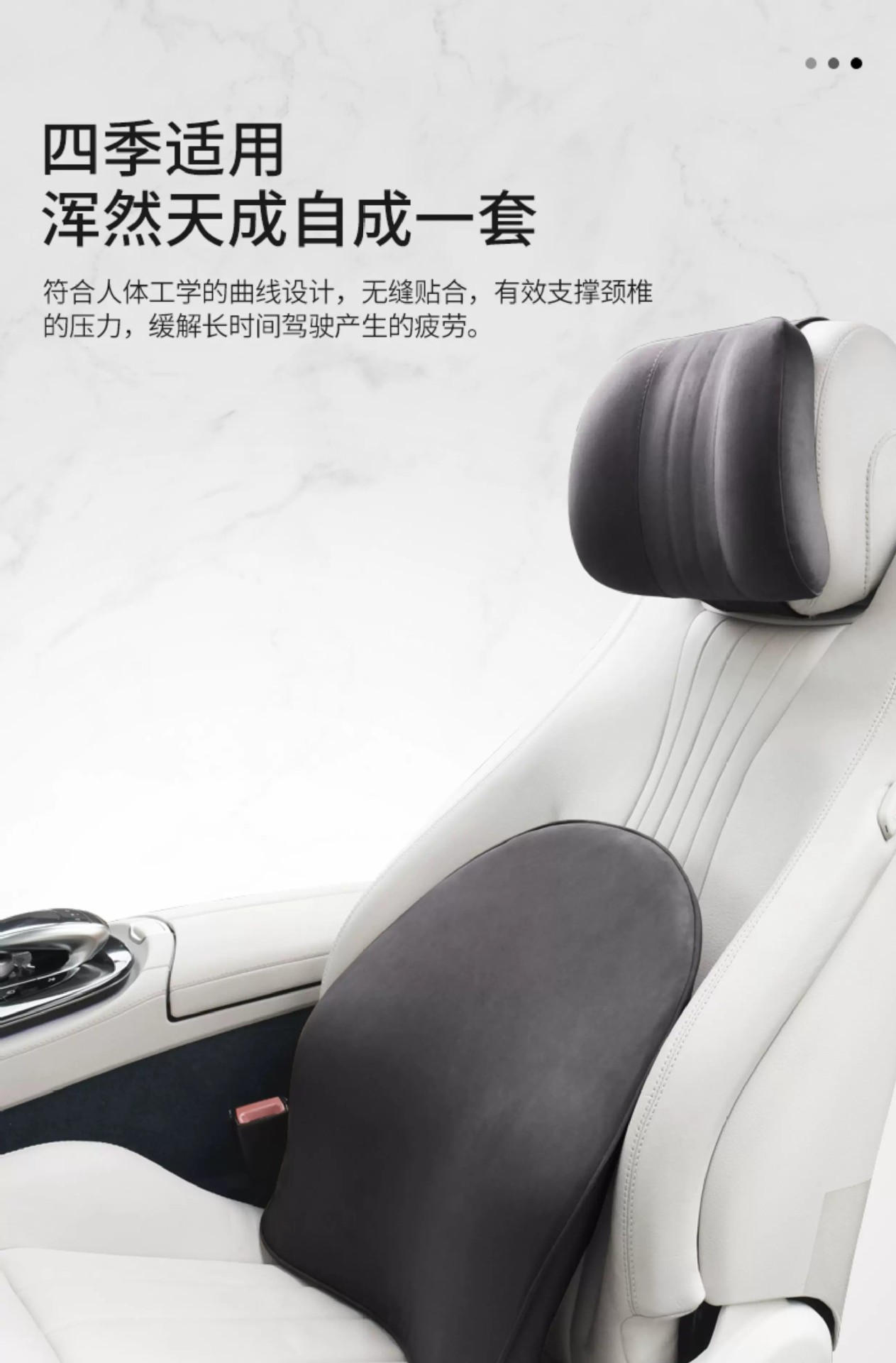 Suitable for Maybach S-Class Headrest, Neck Pillow, Seat Pillow, Memory Foam Support Neck Pillow, Car Cushion, Sleeping Pillow