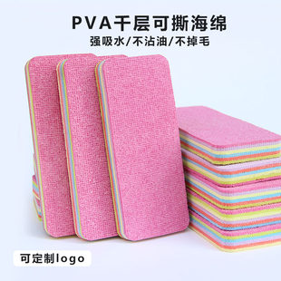 (Wholesale), rainbow universal bath sponge for home use, water absorbent, increased thickness