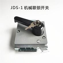 JDS-1�Cе�i�_�P �����T�ֱ��Դ�T�i�_�P ��·��늚����T�_�P