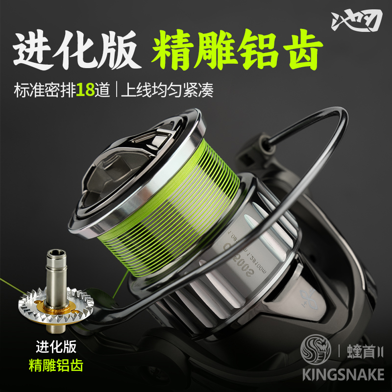 Chi Ren Viper Head 2nd Generation Dense Line Spinning Reel Carbon Fiber Ultra-Long Casting Micro-Fishing Reel Shallow Spool Fishing Reel Chi Ren Viper Head 2nd Generation Dense Line Spinning Reel Carbon Fiber Ultra-Long Casting Micro-Fishing Reel Shallow Spool Fishing Reel