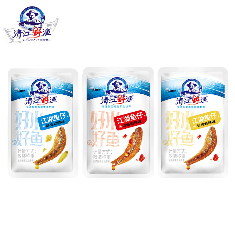 清江野釣り小魚、湖北名物スパイシードライ小魚、学生の夜食スナック、スナック食品袋|undefined