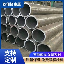 合金无缝钢管35crmo石油配件用大口径厚壁42crmo现货无缝钢管