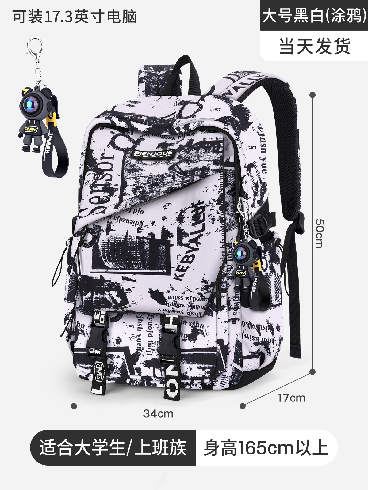 Mochila grande de color sólido para hombres, mochila escolar para estudiantes de primaria, ocio japonés, reducción de la carga de gran capacidad, ligera, temporada de apertura, mochila escolar de secundaria