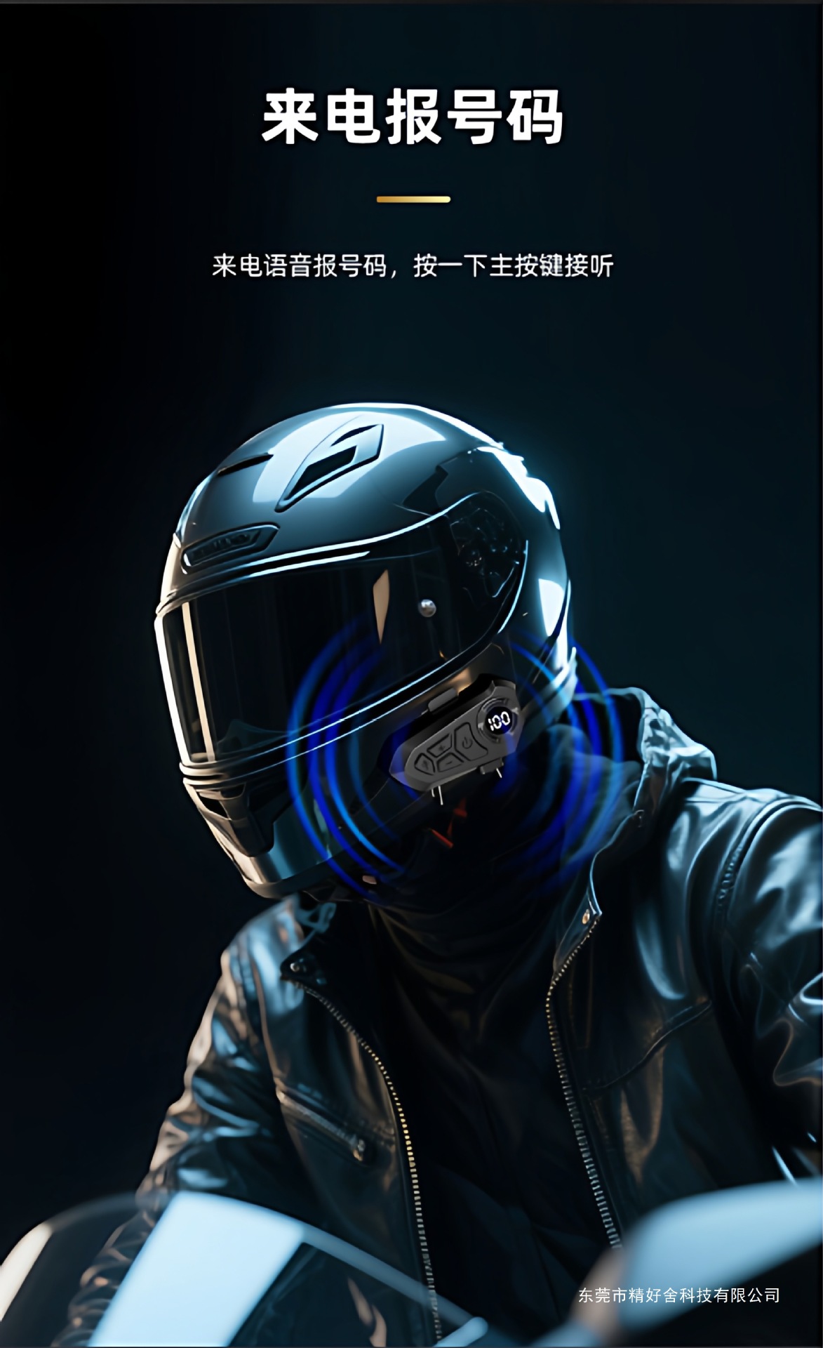 Helmet Bluetooth Headset with Built-In Wireless Earphones, Suitable for Motorcycle Delivery Riders, Compatible with Full-Face and Half-Face Helmets