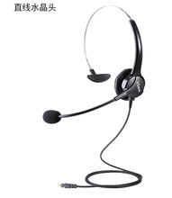 Hion北恩FOR600呼叫中心話務員耳機固定電話座機電腦電銷客服耳麥