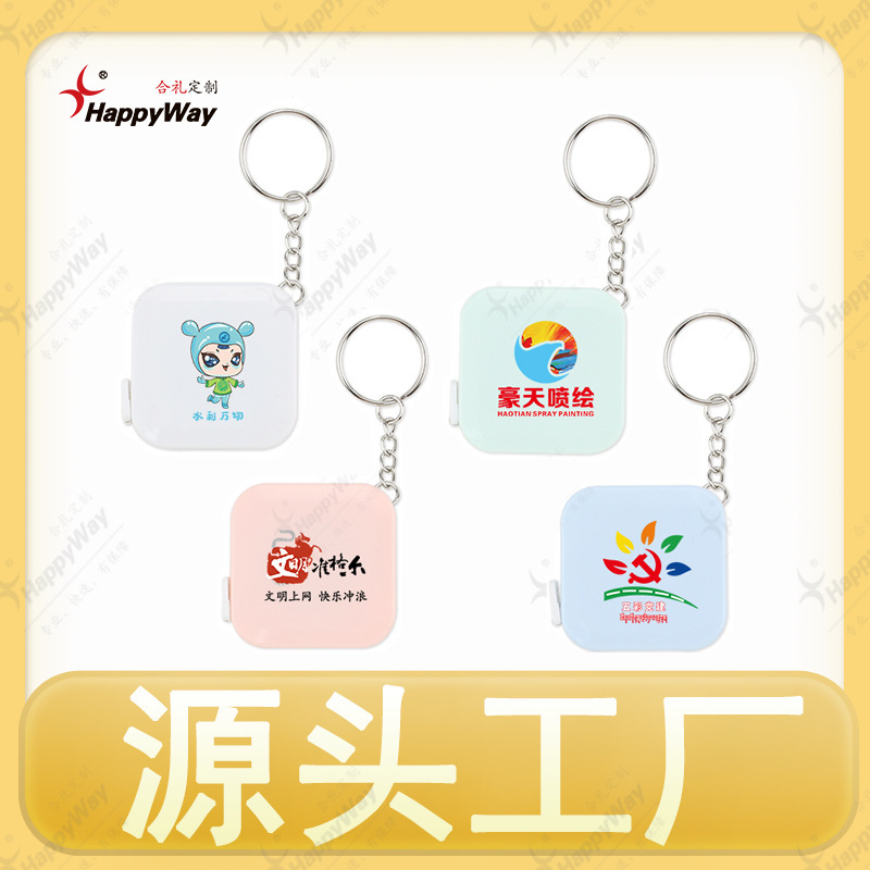 企業ギフトカスタマイズされたロゴ巻尺キーホルダースクエア 1.5 メートルイベントコミュニティ広告プロモーション小さなギフト|undefined