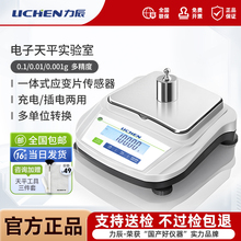 ���������ƽ����Ҹ߾���0.01g�ٷ�֮һ������ƽ�錚���طQ