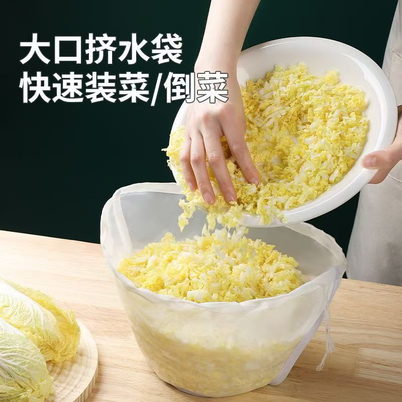 Squeeze vegetable filling cloth, food filter, water-squeezing bag, wine, soy milk residue, juice, vegetable fine-squeezing cloth, draining bag