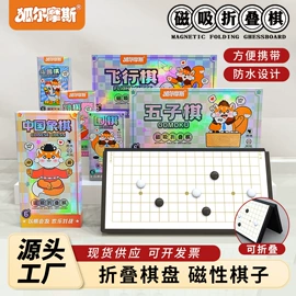 棋牌/桌游;红包/利是封;早教闪卡