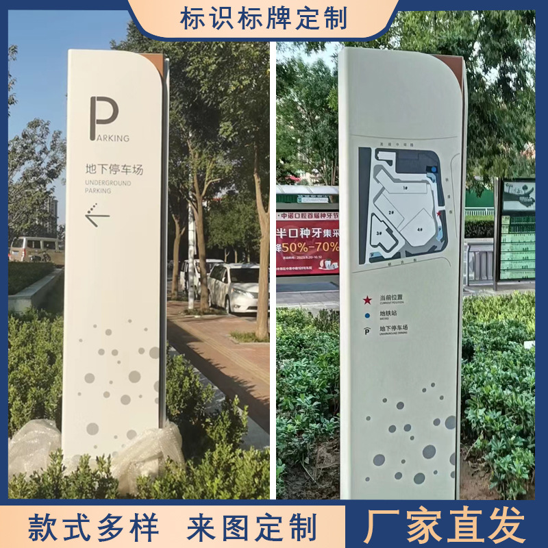 大型发光精神堡垒立牌商场铁艺导向牌指示牌户外广告牌地产不锈钢