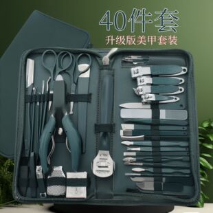 40-piece set of nail clippers tool beauty pliers trim suit large nail clippers home nail clippers pedicer