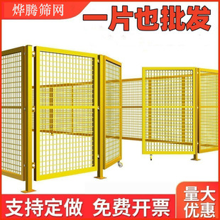 Workshop Warehouse Isolation Net Wire Fence Factory Partition Highway Protection Net Outdoor Fence Mobile Foundation Pit Fence