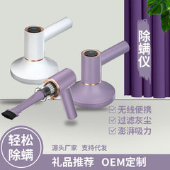 New Cordless Vacuum Cleaner Dust Mite Remover Home Handheld Vacuum Small Dust Mite Killing UV Sterilization
