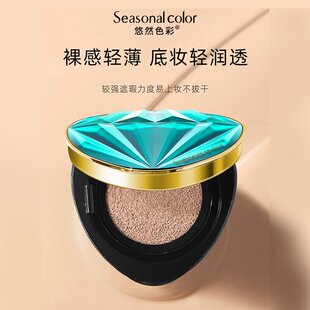 ��Ȼɫ���{荚�|˪ �p��͸����覲�Ó�y������bb˪���y�۵�Һ