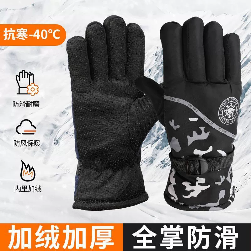 Хлопчатобумажные перчатки бархатные толстые для езды на велосипеде зимние теплые перчатки