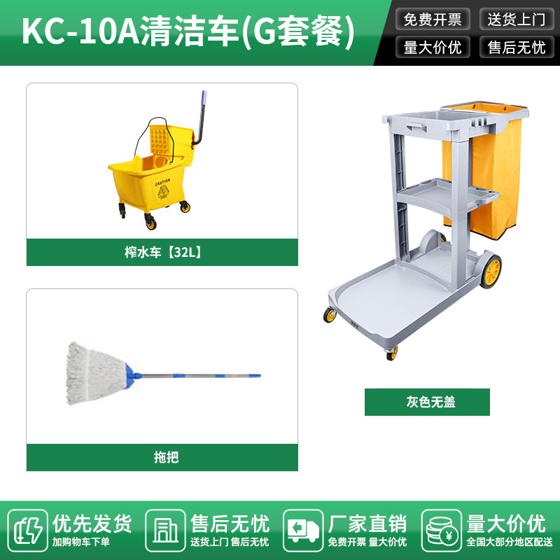 Carrito de Limpieza de Lino para Hotel de Plástico con Ruedas Universales para Hotel y Uso Comercial image 16