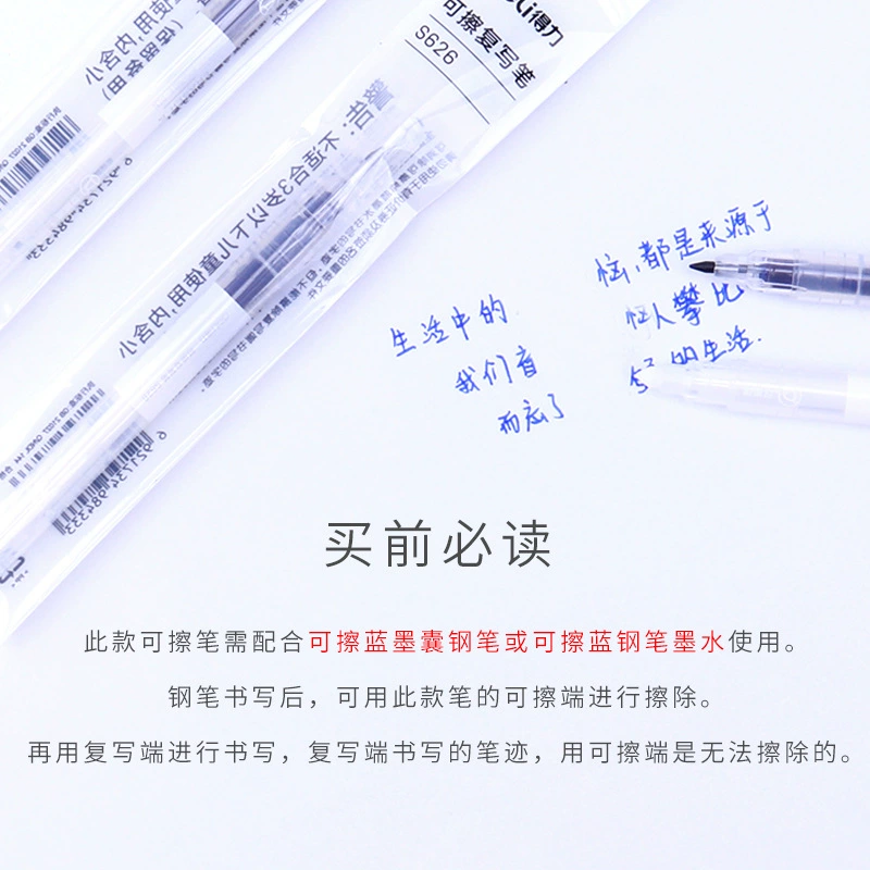 得力 S626号号号号号号号号号号号号号号号号号号号号号号号号号号号号号号号号号号号号号号号号�