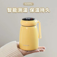 蘑菇智能保溫杯女生高顏值可愛水杯小巧迷你便攜學生兒童呆萌杯子