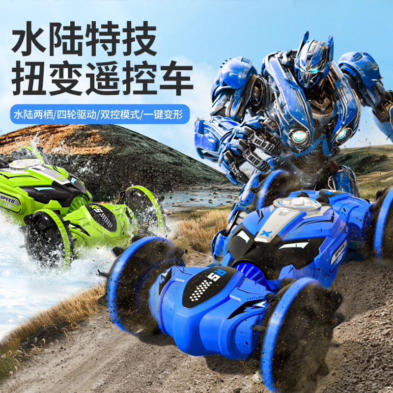 Jjr Amphibious Stunt Twist Car Four-Wheel Drive Dual Control Deformation 2.4g Remote Control Car Boy Summer Waterproof Toy