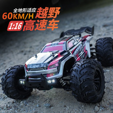 跨境遥控高速越野车1:16全比例RC专业攀爬车遥控模型四驱车玩具