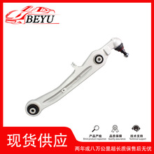 4E0407151K 3W0407151适用大众辉腾控制臂下摆臂直 大孔