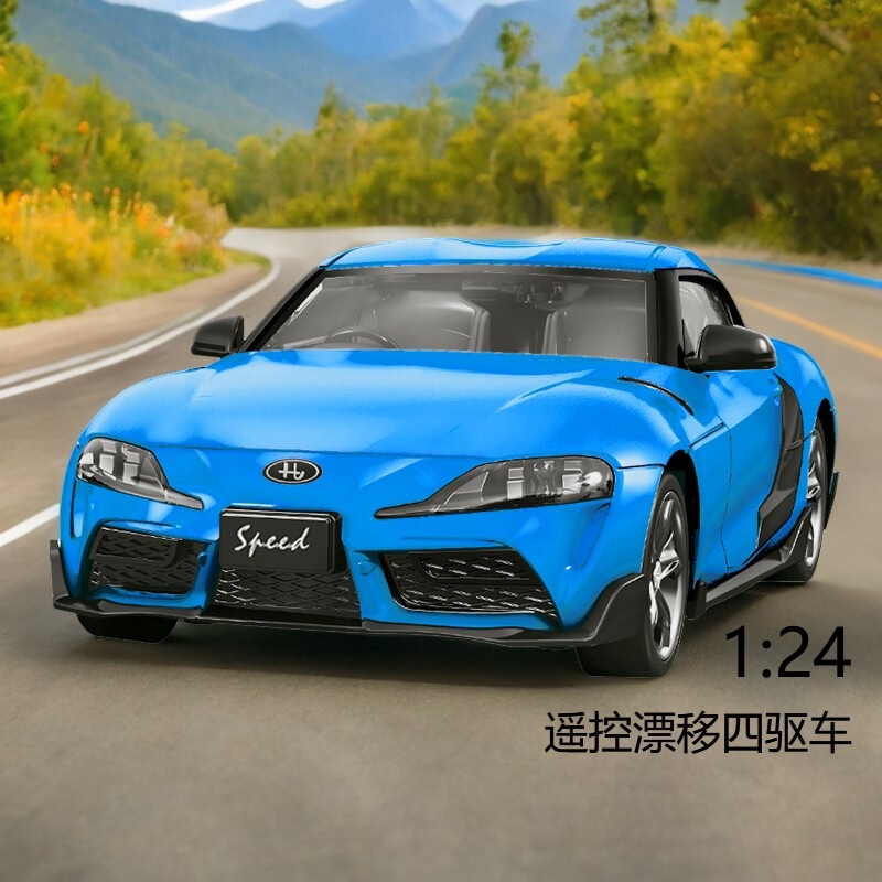 RC子供四駆リモコンカードリフト玩具レース高速リモートコントロールカー充電車1:24スポーツカーモデル|undefined