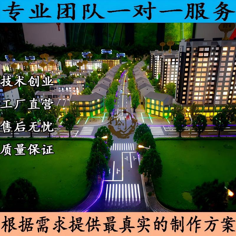 沙盘模型制作中国地图底座军事地形地貌火车模拟3d立体电子制造景|ms