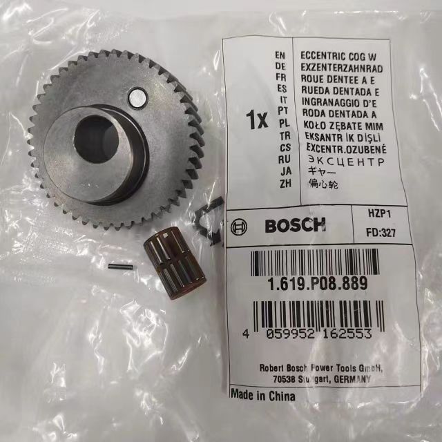博世电动工具曲线锯GST90BE工业金属木工锯电锯原装配件 偏心轮