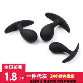 现货硅胶肛塞外出佩戴后庭塞子玩具扩肛门男用前列腺按摩G点后庭