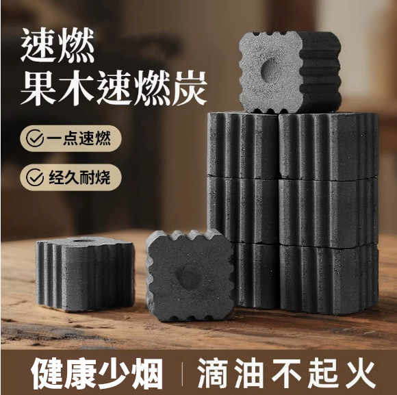 Quick-Burning Charcoal for Barbecue, Wood Charcoal, Fruitwood Charcoal, Outdoor Fire-Starting, Household Fast-Fire Stove, Dedicated for Tea Brewing