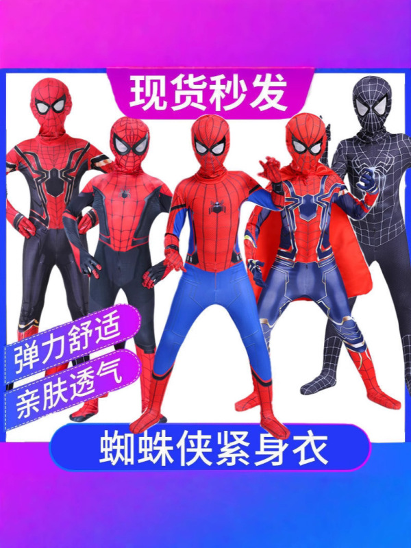 海外貿易クロスボーダー スパイダーマン 子供用ワンピースタイツ 男の子用 新スーパースーツ エクスプローラー アイアンマイルズコスチューム|undefined