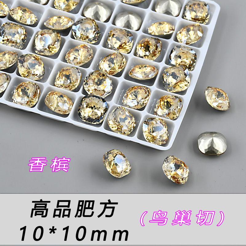 페이팡 샴페인 10mm--C62
