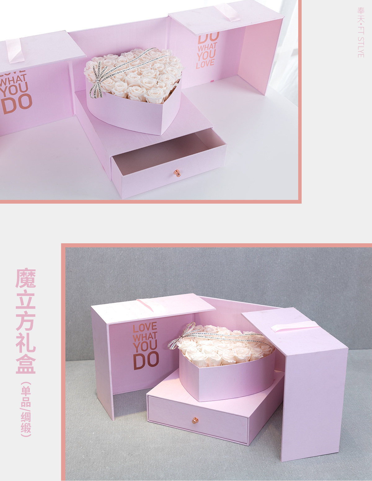 Qixi cubo mágico caja de regalo de flor rosa de gama alta caja de regalo de San Valentín caja de regalo de cajón de doble puerta
